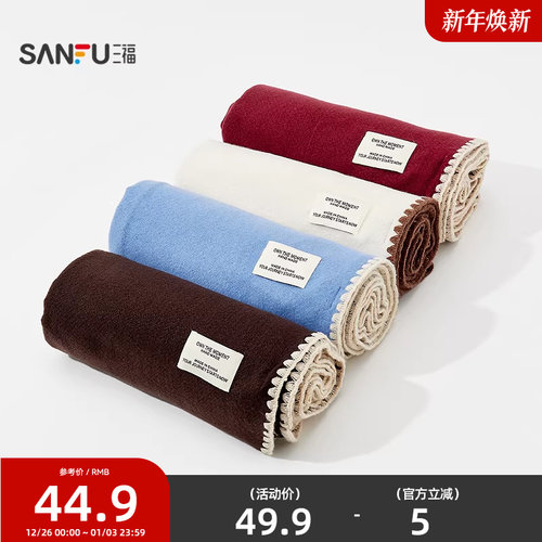 三福锁边单色长巾围巾 时尚氛围感气质优雅服饰配件围脖847247