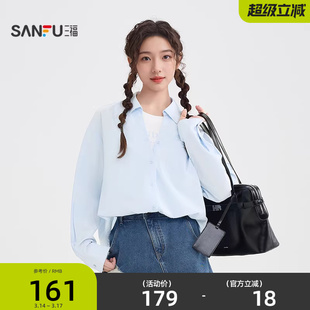 三福蓝色衬衫2026新款春季英文印花假两件兜摆翻领上衣女装518237
