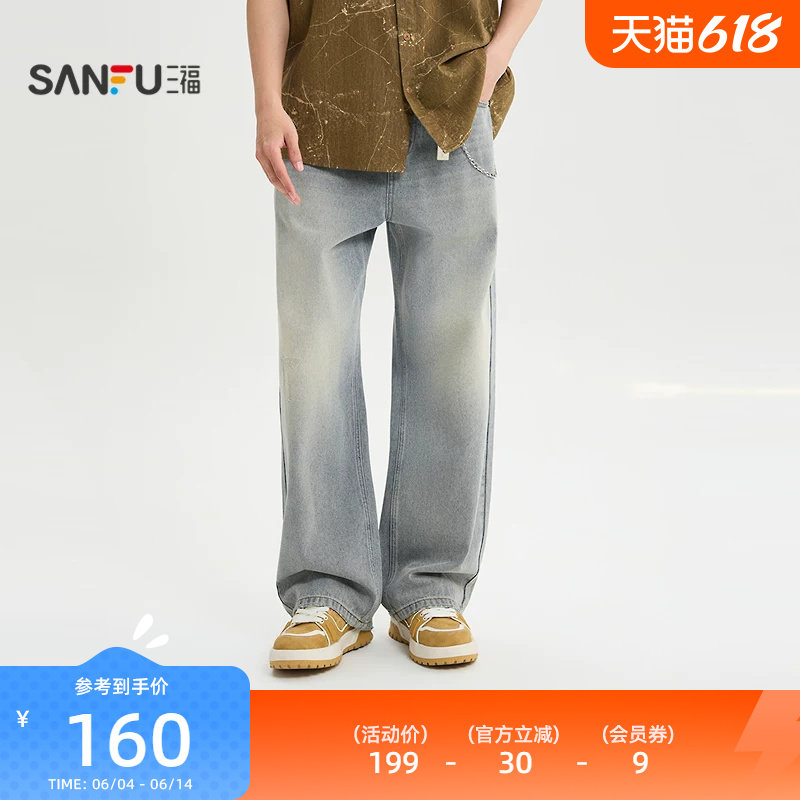 三福2026夏季牛仔裤装饰链条猫须洗水街头直筒长裤裤子男520900