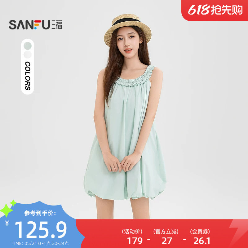 三福无袖连衣裙2026新款夏季甜美花边肩带花苞裙子短裙女装523174