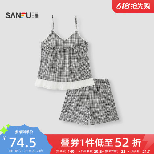 三福春夏季女款抗菌带胸杯睡衣套装小个子甜美花边吊带短裤家居服