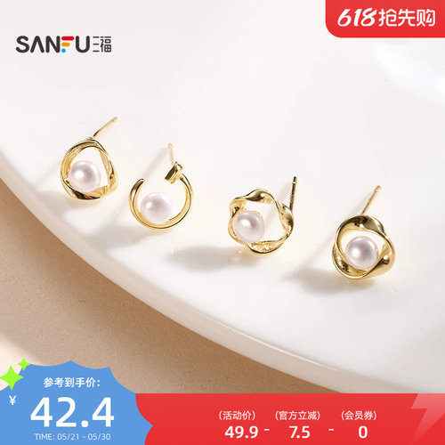 三福925银纤光星影耳钉一对 浪漫时尚首饰配饰耳环853455