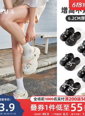 三福洞洞鞋女款2026新款厚底增高凉鞋黑色好看足弓支撑外穿拖鞋夏