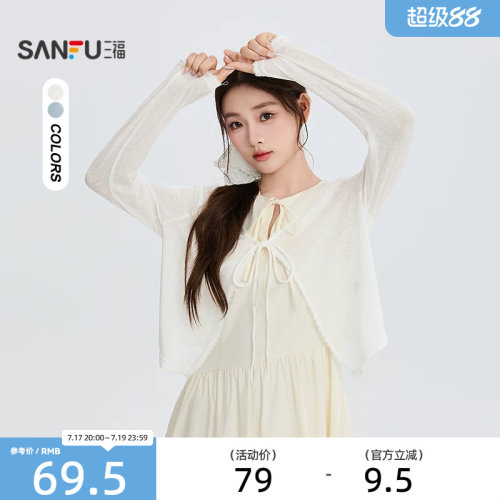 三福长T恤2026夏季绑带波边领口简约宽松轻透上衣女装525568