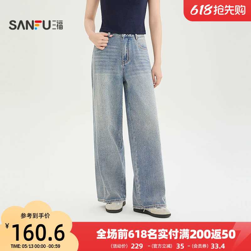 三福牛仔裤2026新款夏季烫钻弯刀裤时尚宽松阔腿长裤子女装523456
