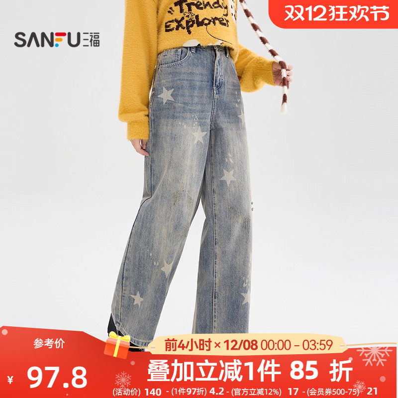 三福牛仔裤女2025年新款秋季复古星星印花宽松直筒休闲长裤子女装