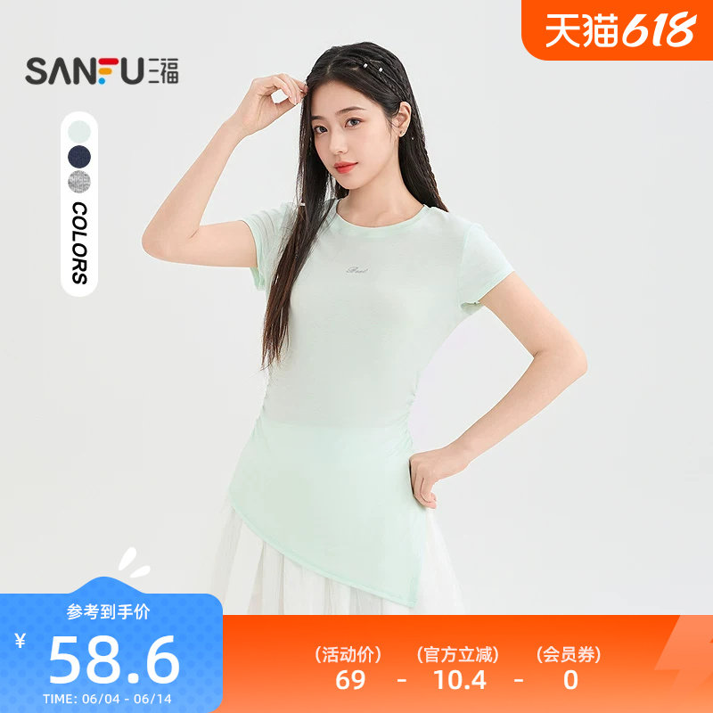 三福短T恤2026夏季英文印花侧边开叉抽绳合身上衣女装524271