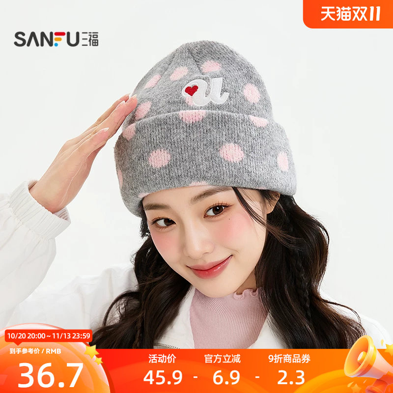 三福轻亚翻边波点西瓜帽 复古个性休闲服饰配件针织帽子862020