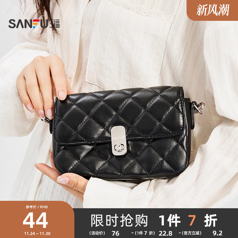 三福挎包韩系简约纯色菱格通勤休闲单肩斜挎包女包505090