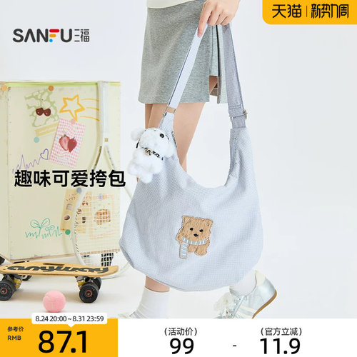 布料舒服，金属调节扣，防盗拉链
