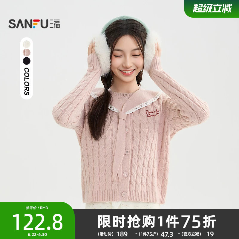 三福套头毛衣2025新款冬季英文刺绣可拆领宽松麻花上衣女装511283