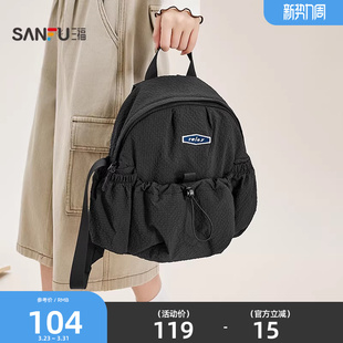 三福背包春季 城市运动风褶皱云朵绵绵抽绳双肩包女包516018