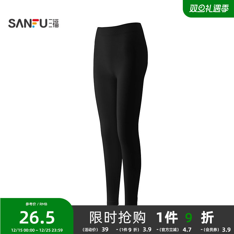 #三福女秋季无缝单裤 简约日系感修身打底九分裤内衣女846348