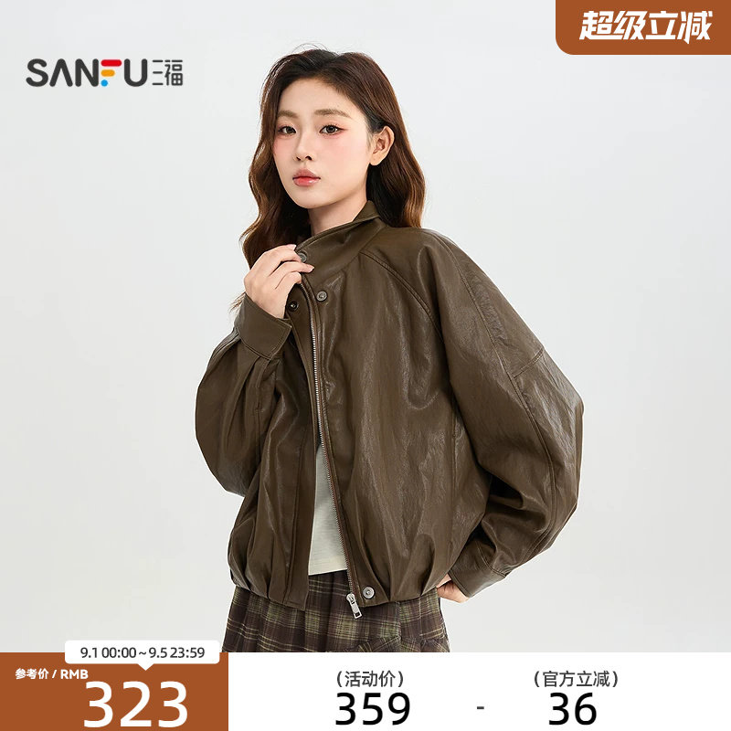 三福单外套2026秋季实用口袋翻领夹克时尚PU皮上衣女装529268