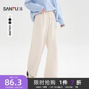 三福休闲裤2025新款冬季宽松bf慵懒风裤子加厚阔腿长裤女装512343