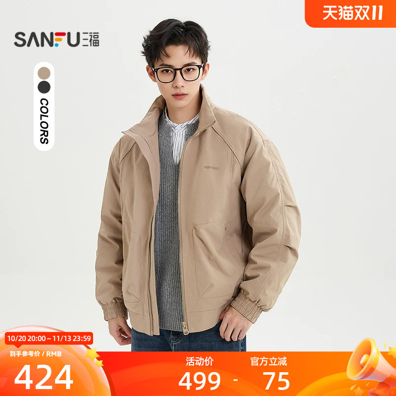 三福2026冬季男士裁剪分割无帽立领羽绒服 时尚保暖外套529011