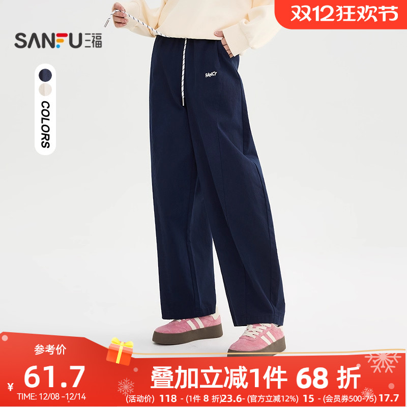 三福休闲裤女2025新款秋季宽松弯刀裤时尚松弛感裤子女装507465