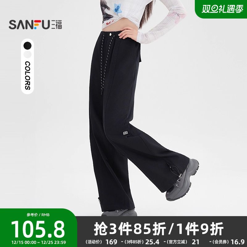 #三福休闲裤2025秋季字母刺绣打褶宽松工装裤长裤女装508064