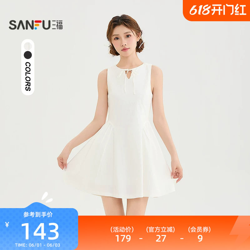 三福连衣裙2026夏季绑带镂空圆领收腰A型甜美裙子女装524978