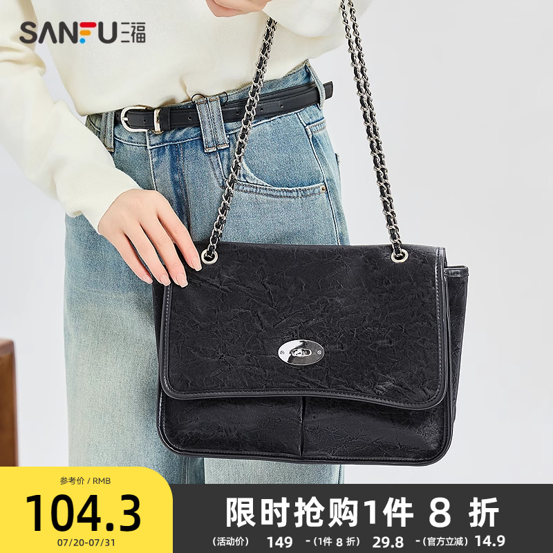 三福挎包春季简约千金风腋下包方包复古翻盖包休闲女包497915