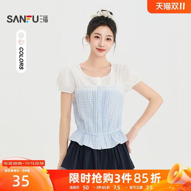 三福女短衬衫2026夏季新款气质蕾丝拼贴假两件泡泡袖休闲上衣女装