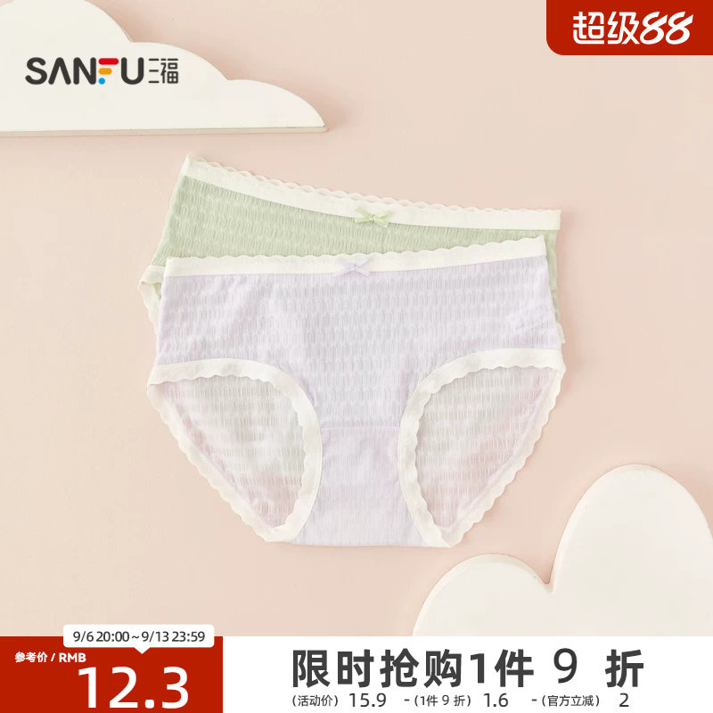 三福薄款低腰不夹臀包臀内裤女可爱透气纯棉裆半平角裤女465390图片