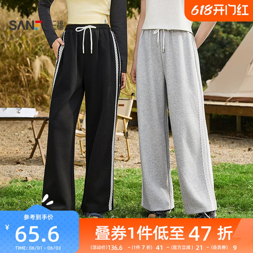 三福休闲裤2026新款春季蕾丝拼接直筒裤宽松松弛感阔腿长裤子女装