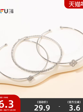 三福都市三环絮语手镯 时尚个性优雅饰品首饰配饰手饰851469