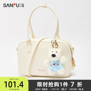 纯色玩偶吊饰波士顿包皮质箱盒异型女包499031 三福手提包春季