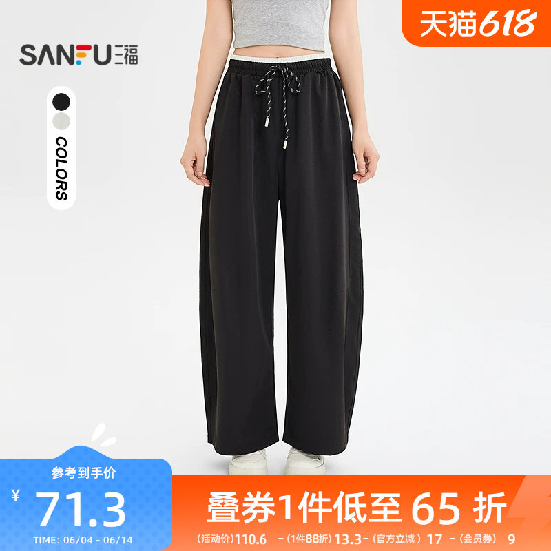 三福休闲裤女2026新款夏季高腰宽松弯刀裤夏天薄款裤子女装522685