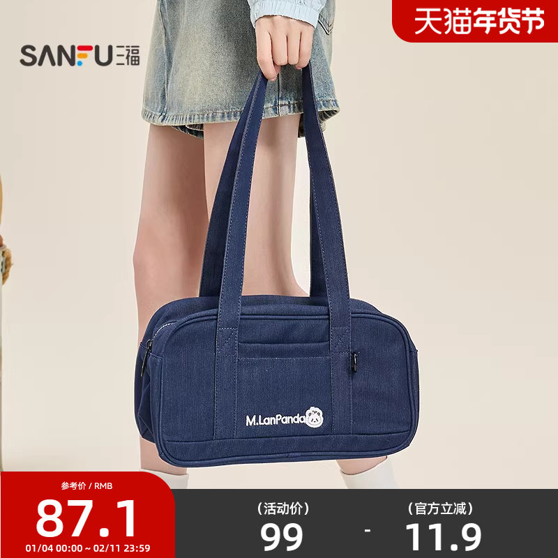 【萌兰联名】三福腋下包夏季活力萌趣字母波士顿包女包500144,箱包皮具/热销女包/男包,腋下包,淘宝优惠券,粉丝福利购,淘宝优惠卷