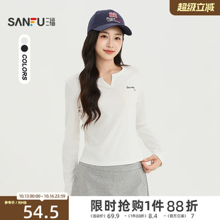 三福女长T恤2026秋季新款休闲刺绣小标装饰V字开口领上衣长袖女装