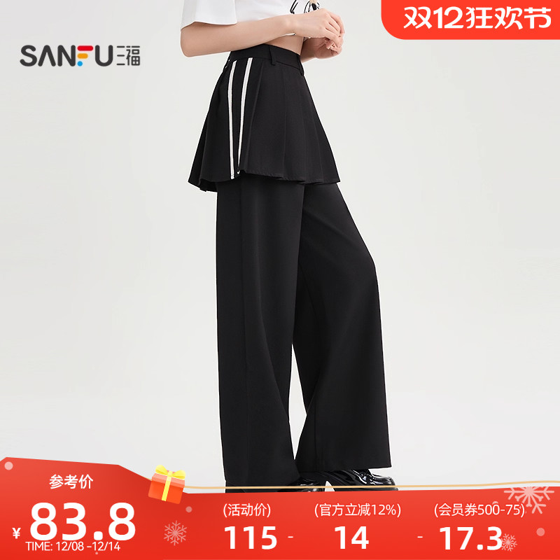 三福休闲裤2025新款秋季设计感百褶腰头宽松西装阔腿裤女装504814