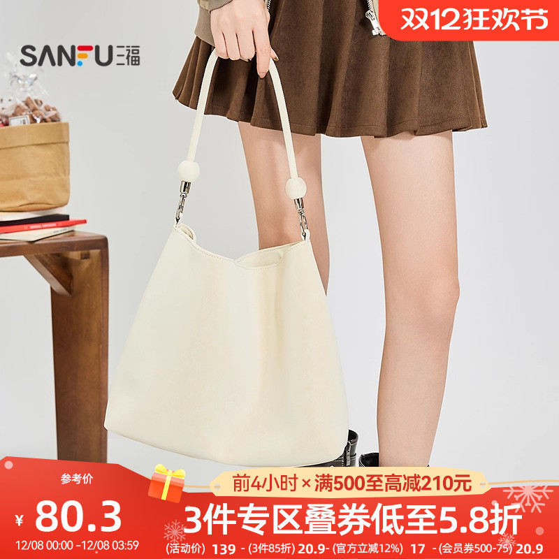 三福挎包秋季可露丽甜心豆豆托特包串珠大容量方包女包506805