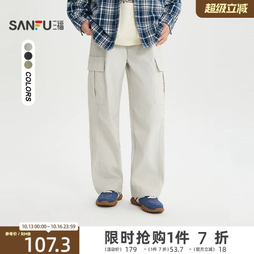 三福2026夏季男士宽松工装休闲裤 时尚橡筋腰裤子长裤520830