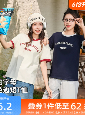 三福短袖T恤2026新款夏季简约休闲撞色圆领英文印花短款上衣女装