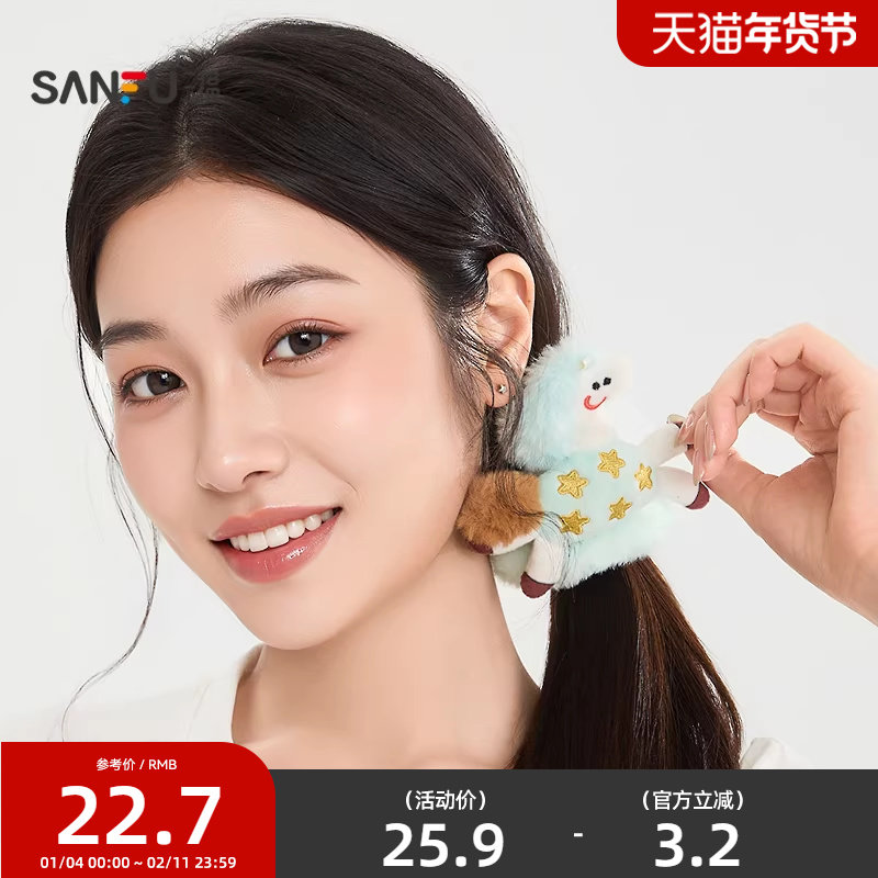 三福潮趣逗鸭发圈发束单个 趣味毛绒发饰配饰头饰发绳517372,饰品/流行首饰/时尚饰品新,发饰,淘宝优惠券,粉丝福利购,淘宝优惠卷