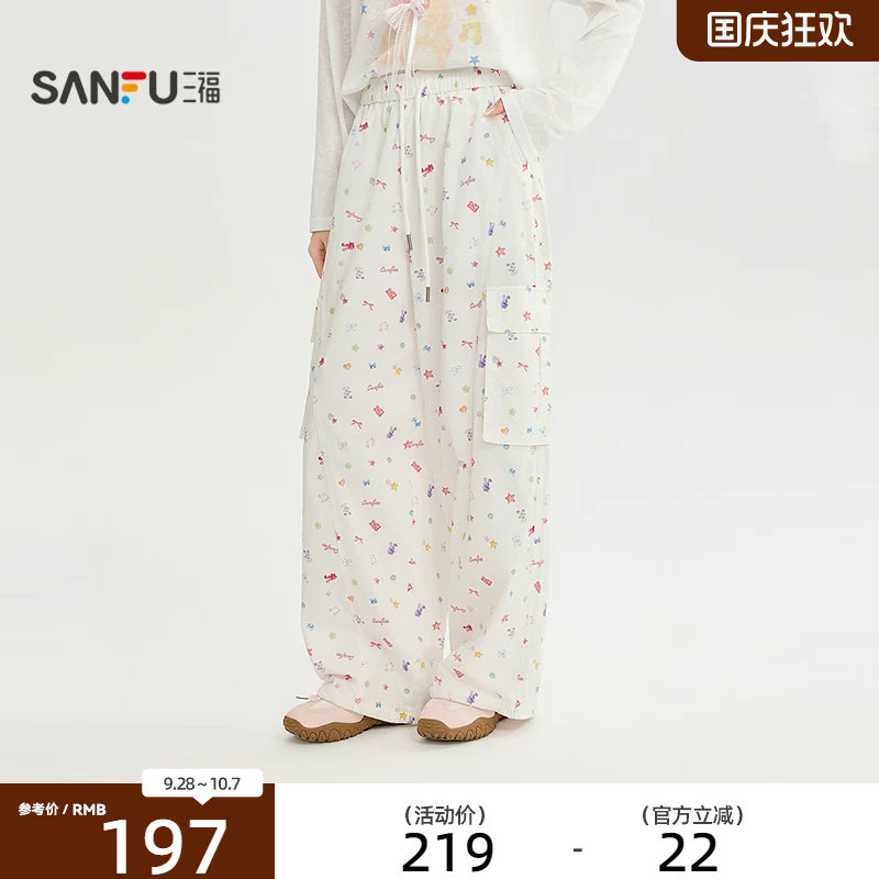 三福休闲裤2026秋季工装大口袋时尚满版阔腿裤子女装529732