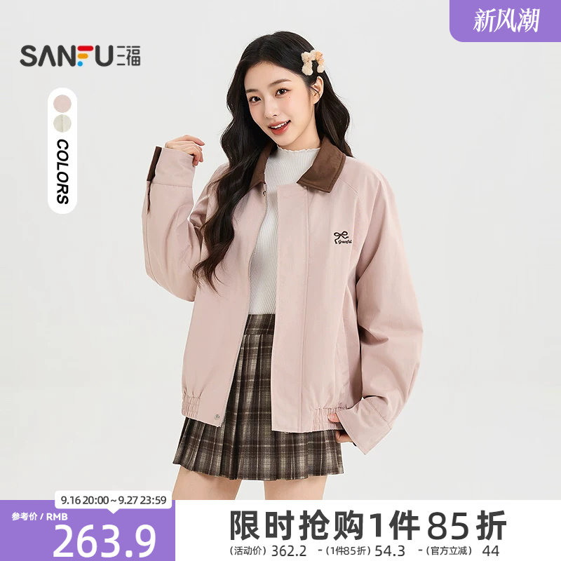 三福女棉衣2026秋季新款休闲风撞色翻领蝴蝶结字母刺绣棉服女装