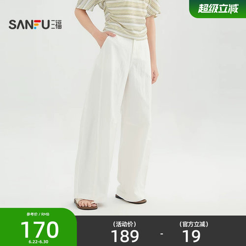 三福女休闲裤2026夏季新款简约纽扣腰口袋弯刀裤长裤女装521362