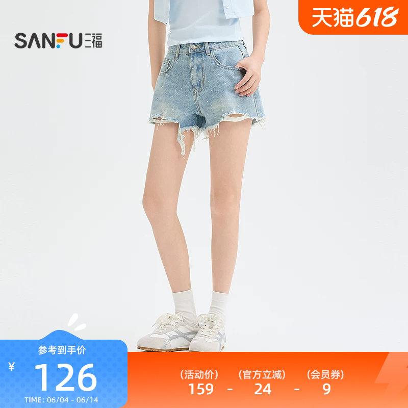 三福短裤2026夏季街潮割破烫钻牛仔裤宽松裤子女装525472