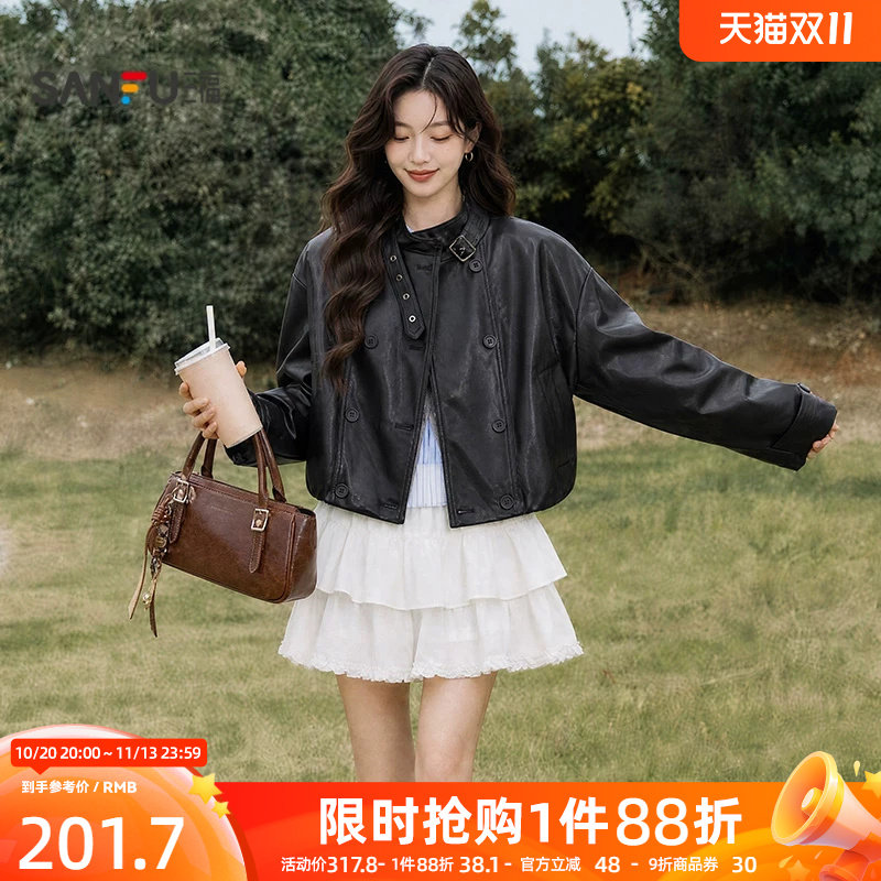 三福女单外套2026秋季新款工装风皮衣立领皮带扣袢插袋上衣女装