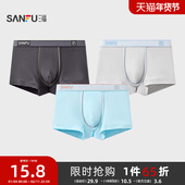 平角裤 三福男柔软透气内裤 logo点缀车边加宽四角裤 504721