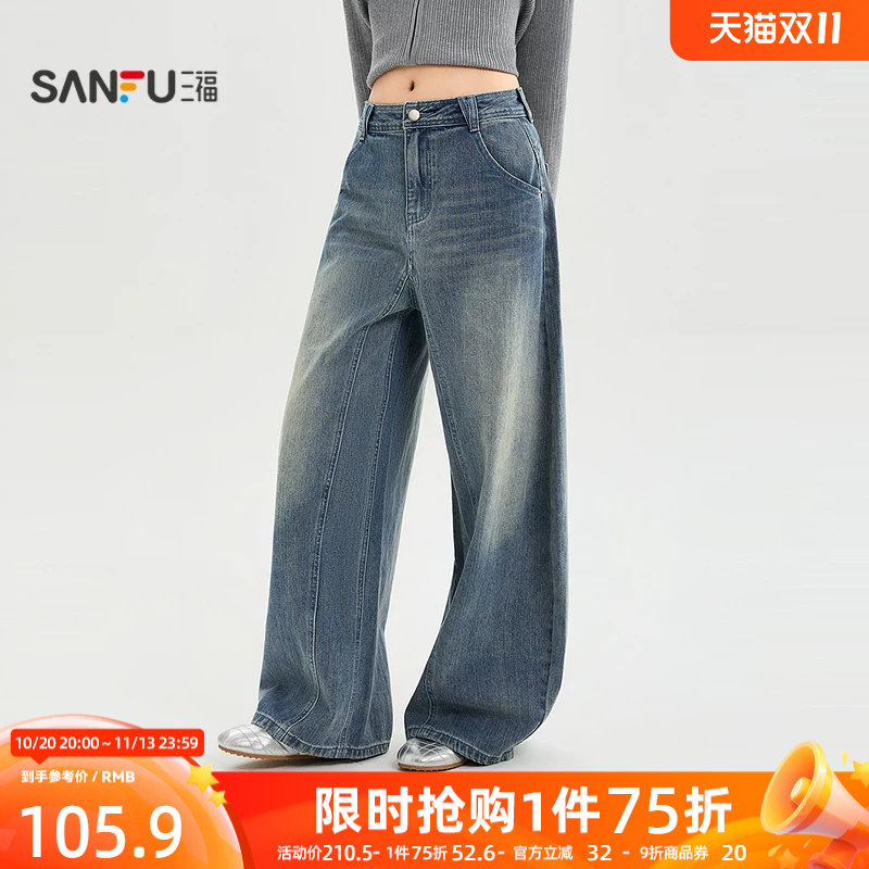 三福女牛仔裤2026秋季新款直筒口袋中腰纽扣腰头弯刀裤长裤女装