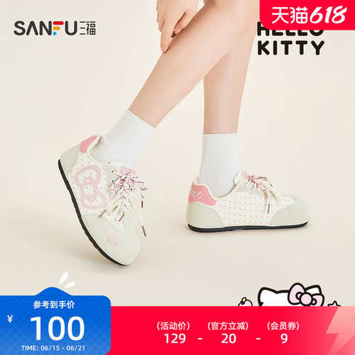 【三丽鸥联名】三福女板鞋夏季凯蒂猫卡通波点低帮女鞋855872
