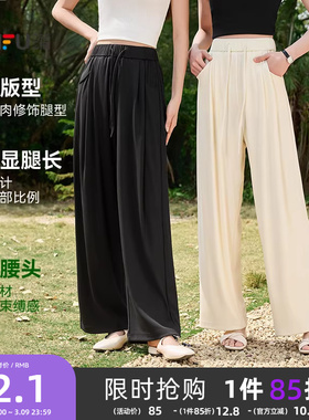 三福休闲裤2026新款夏季宽松高腰显瘦阔腿裤直筒灰色坑条裤子女装
