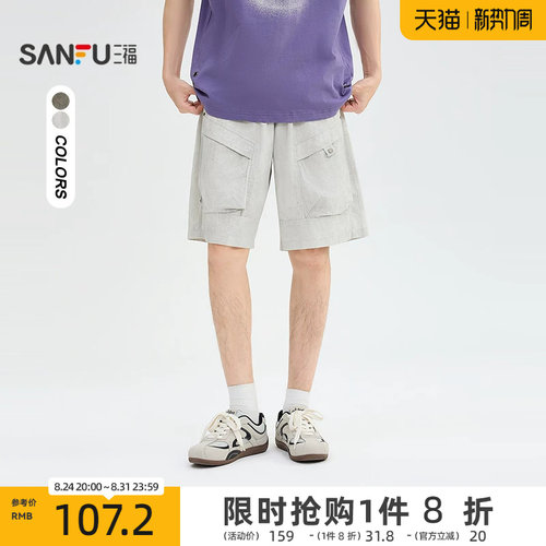 三福2026夏季男士蜡染工装中裤 街橡筋腰头抽绳宽松裤子527837
