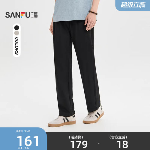 三福2026夏季新款休闲裤男纯色抽绳橡筋腰针织直筒长裤裤子521107