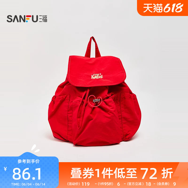 三福背包秋季复古童趣多口袋抽绳多巴胺撞色双肩包女包504307