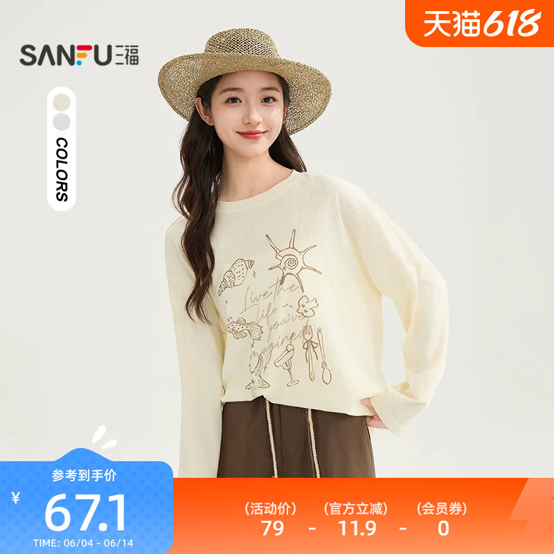 三福长袖T恤女2026新款夏季海洋图案圆领宽松休闲上衣女装520106